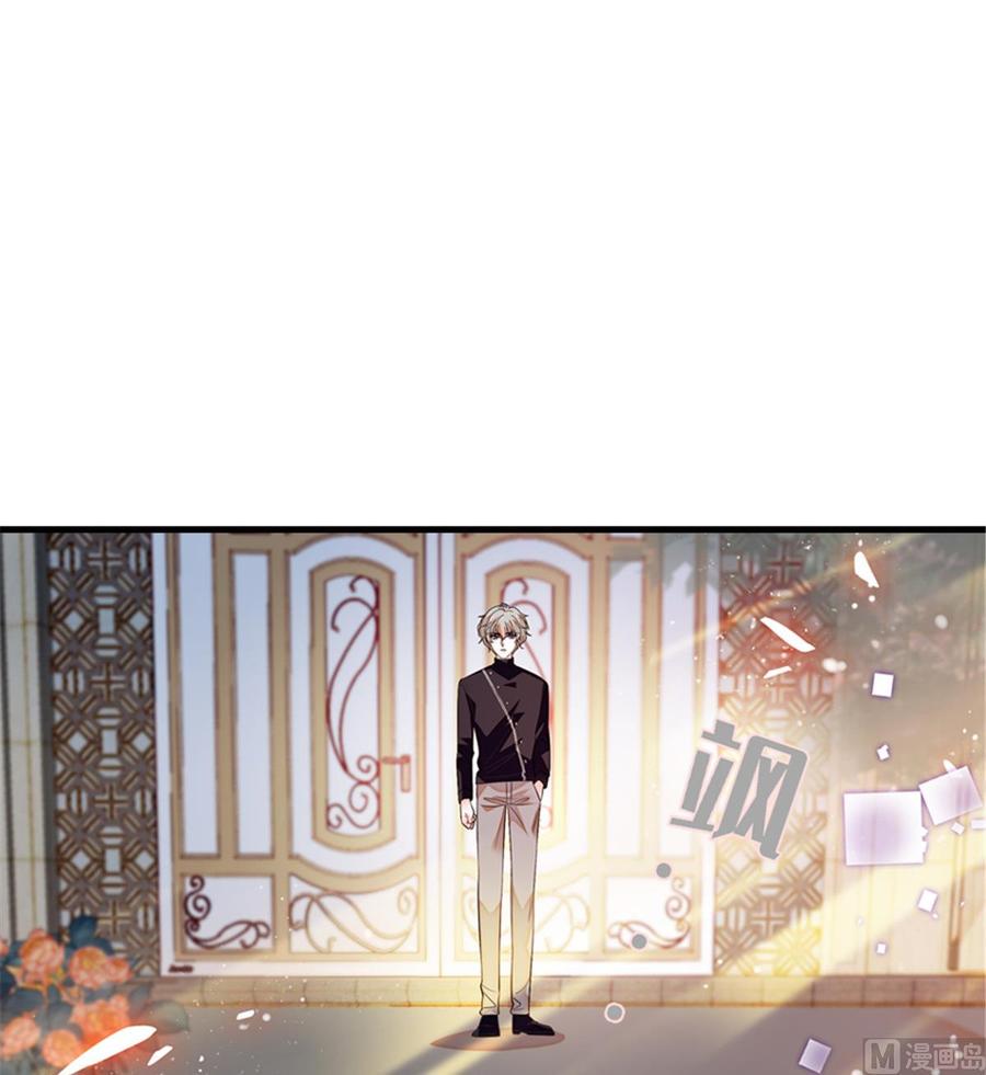 《甜心V5：BOSS宠之过急》漫画最新章节第262话 你不能不理你老公免费下拉式在线观看章节第【21】张图片