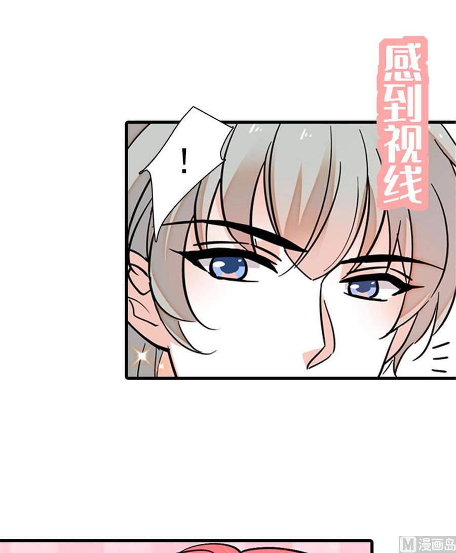 《甜心V5：BOSS宠之过急》漫画最新章节第263话这么乖巧的陆总喜欢吗免费下拉式在线观看章节第【19】张图片