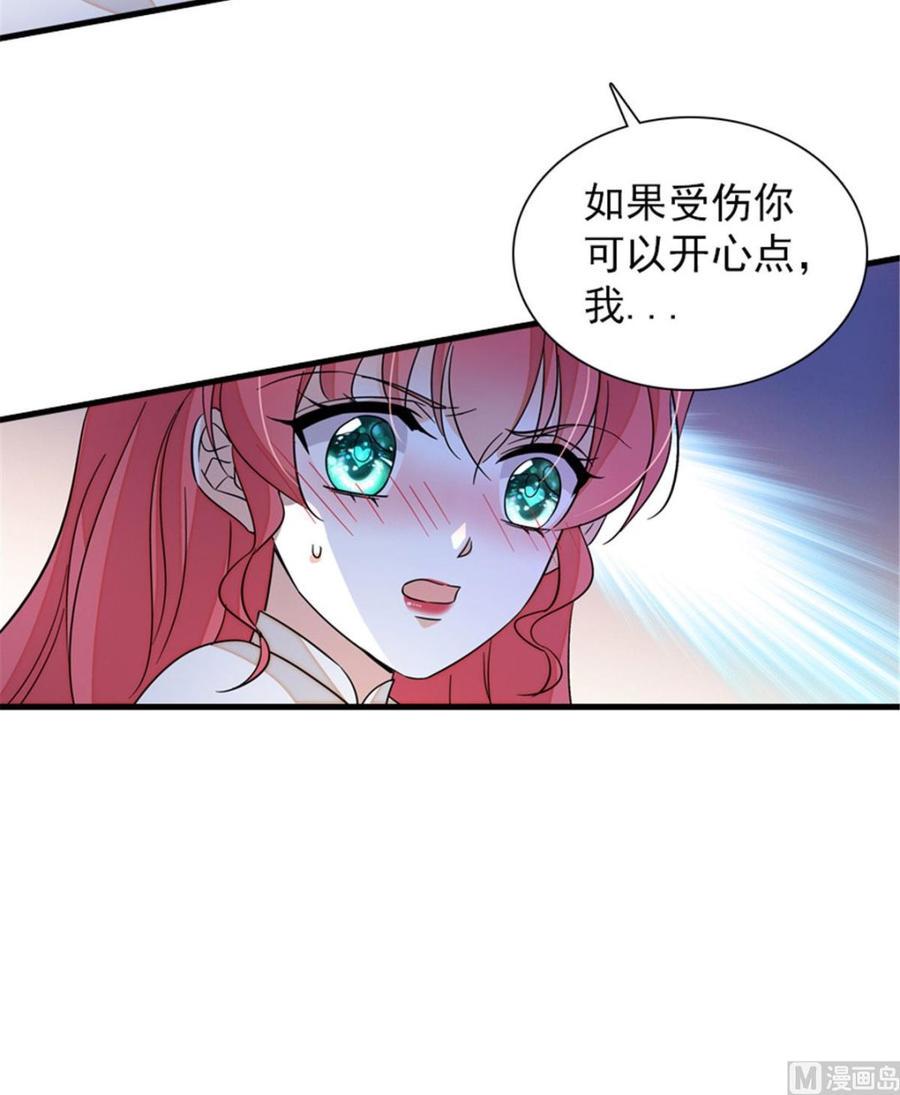 《甜心V5：BOSS宠之过急》漫画最新章节第264话 为什么我要帮他擦身免费下拉式在线观看章节第【37】张图片