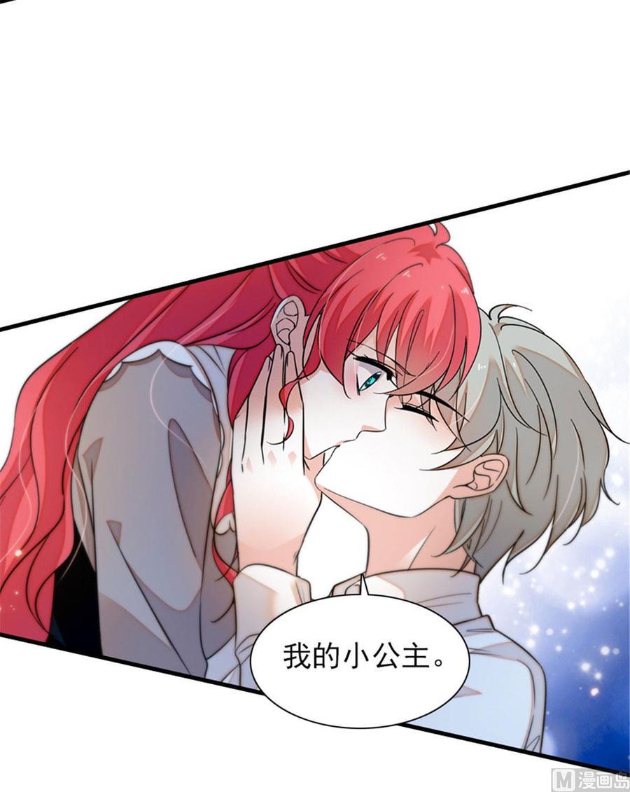 《甜心V5：BOSS宠之过急》漫画最新章节第264话 为什么我要帮他擦身免费下拉式在线观看章节第【43】张图片