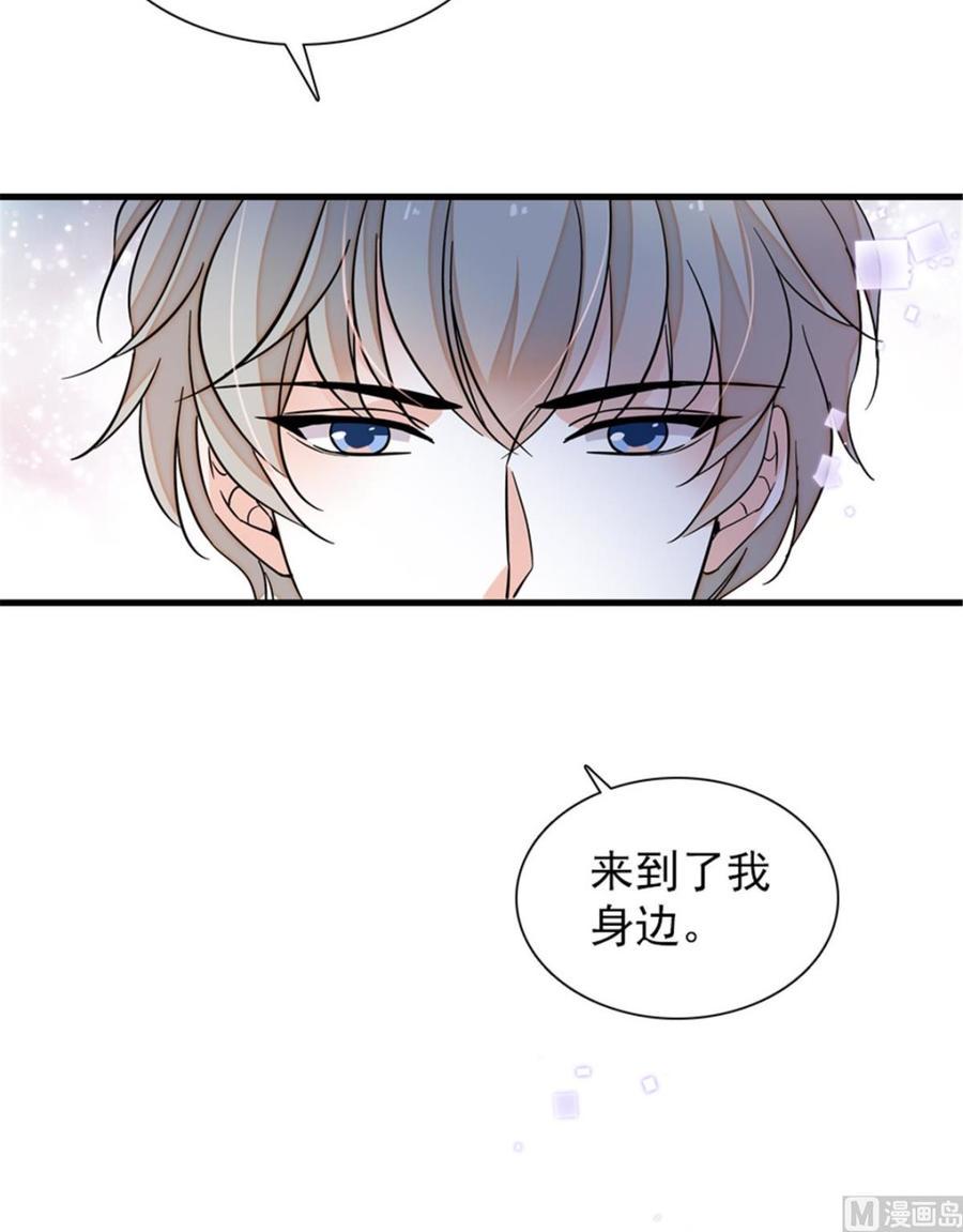 《甜心V5：BOSS宠之过急》漫画最新章节第266话 记不记得我们第一次免费下拉式在线观看章节第【47】张图片