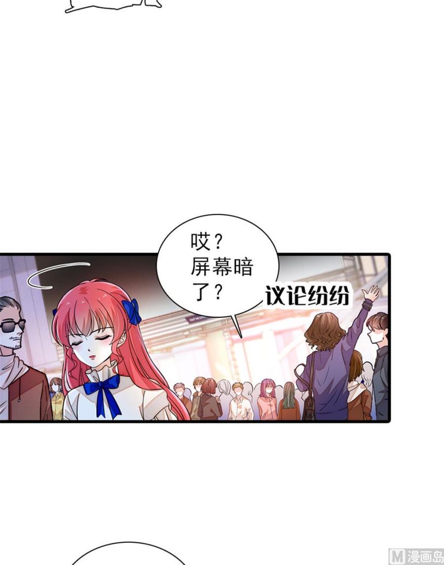 《甜心V5：BOSS宠之过急》漫画最新章节第267话我想陪你听落雪的声音免费下拉式在线观看章节第【12】张图片