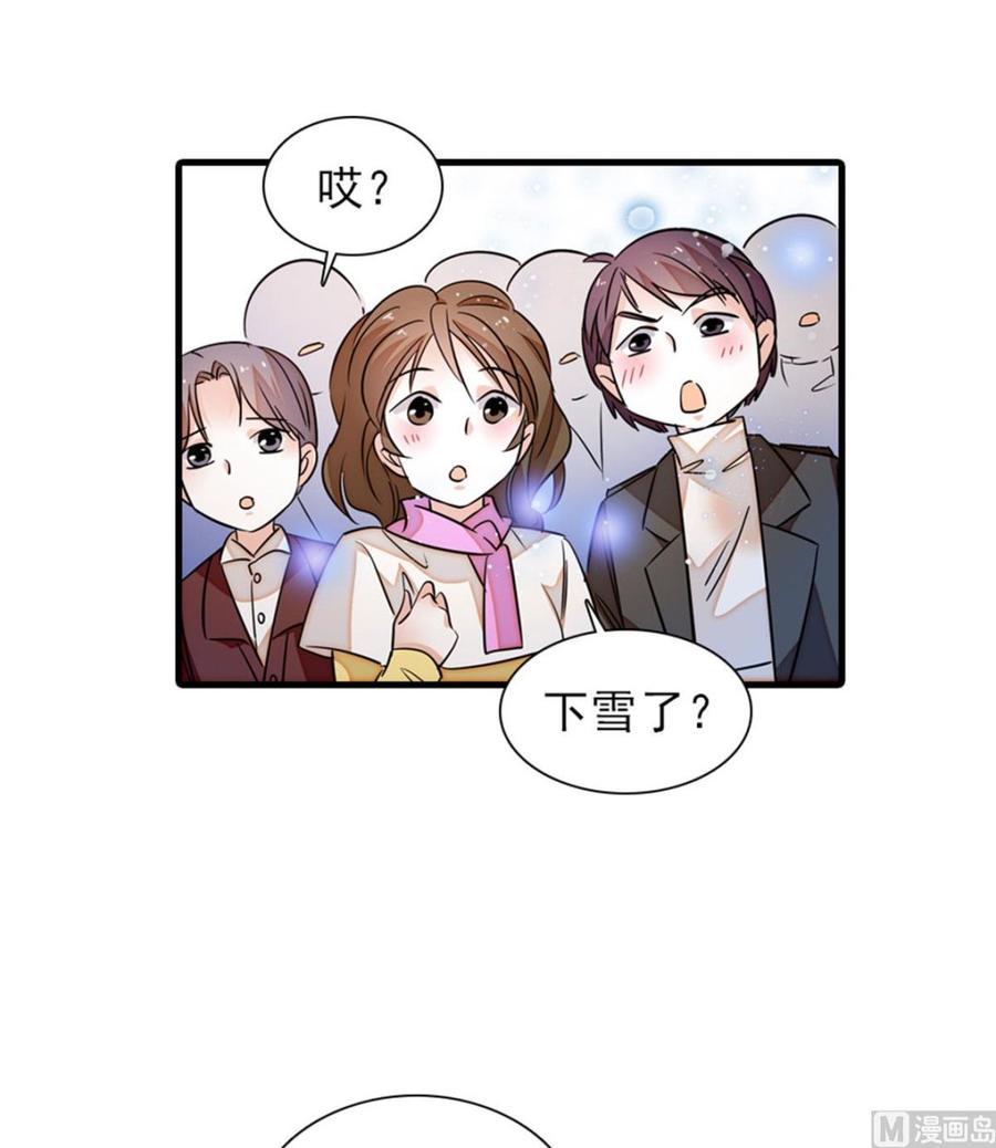 《甜心V5：BOSS宠之过急》漫画最新章节第267话我想陪你听落雪的声音免费下拉式在线观看章节第【29】张图片