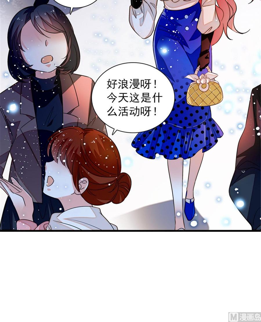 《甜心V5：BOSS宠之过急》漫画最新章节第267话我想陪你听落雪的声音免费下拉式在线观看章节第【32】张图片