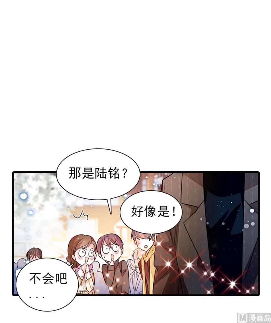 《甜心V5：BOSS宠之过急》漫画最新章节第267话我想陪你听落雪的声音免费下拉式在线观看章节第【50】张图片