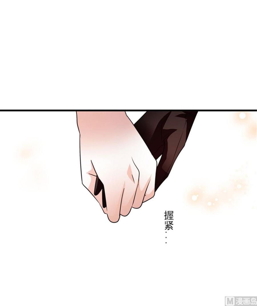 《甜心V5：BOSS宠之过急》漫画最新章节第267话我想陪你听落雪的声音免费下拉式在线观看章节第【53】张图片