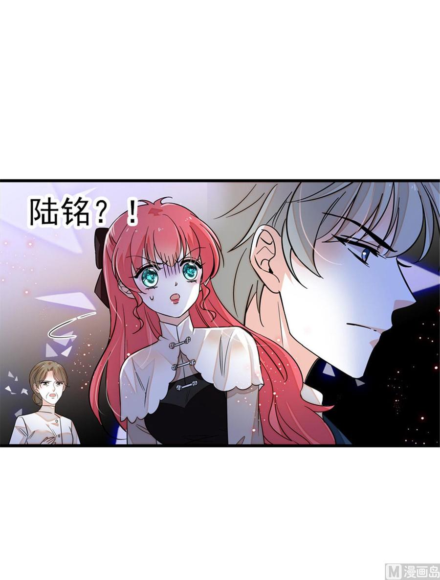 《甜心V5：BOSS宠之过急》漫画最新章节第270话 轻视女人的下场免费下拉式在线观看章节第【46】张图片