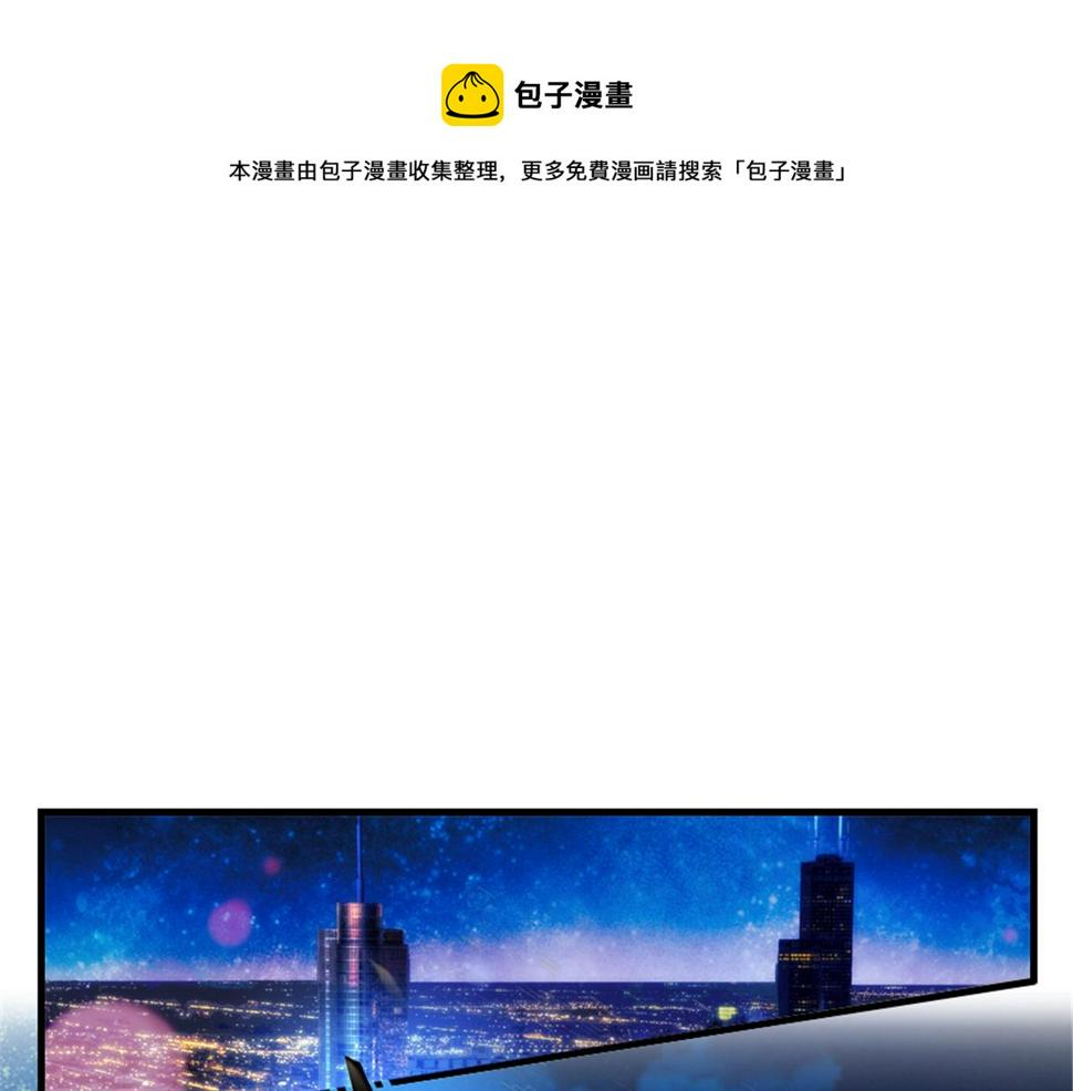 《甜心V5：BOSS宠之过急》漫画最新章节第271话 她真不是省油的灯免费下拉式在线观看章节第【25】张图片