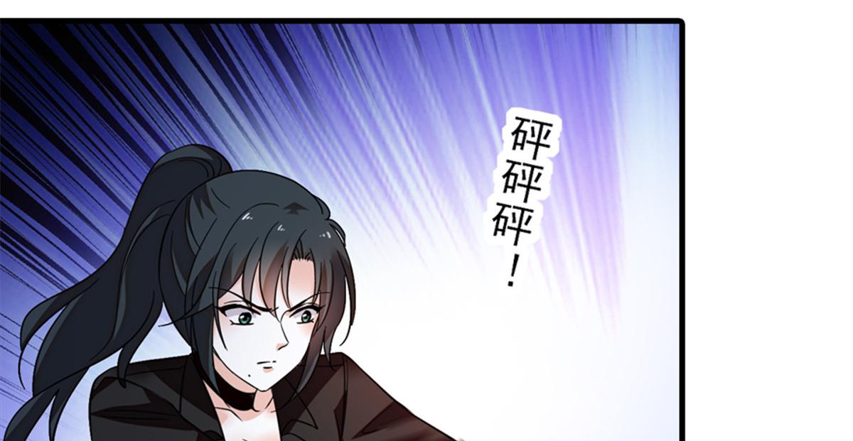 《甜心V5：BOSS宠之过急》漫画最新章节第271话 她真不是省油的灯免费下拉式在线观看章节第【74】张图片