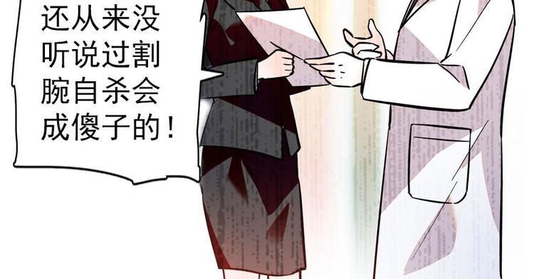 《甜心V5：BOSS宠之过急》漫画最新章节第4话 公主气度免费下拉式在线观看章节第【26】张图片