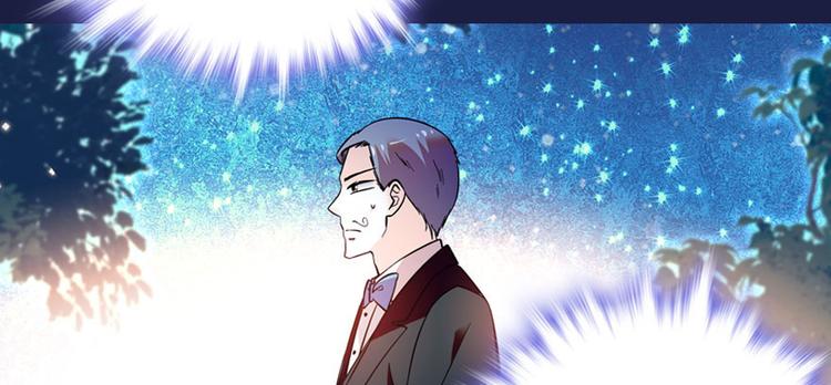 《甜心V5：BOSS宠之过急》漫画最新章节第4话 公主气度免费下拉式在线观看章节第【65】张图片