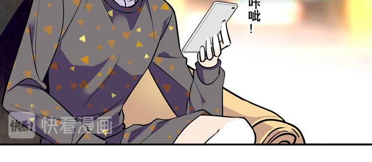 《甜心V5：BOSS宠之过急》漫画最新章节第32话 我是不可能看上你的免费下拉式在线观看章节第【38】张图片