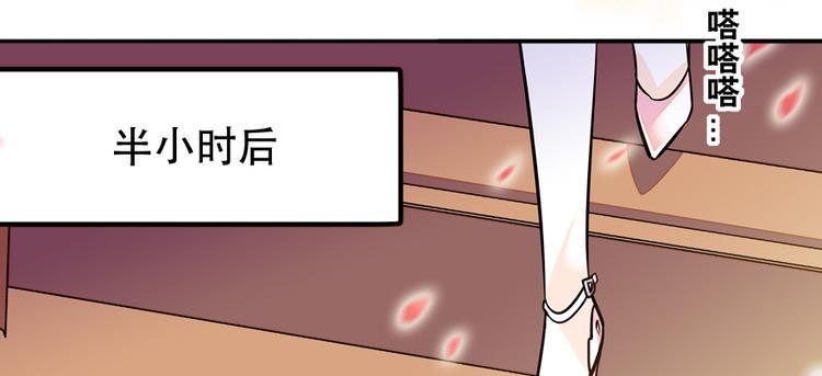 《甜心V5：BOSS宠之过急》漫画最新章节第34话 美女穿什么都好看免费下拉式在线观看章节第【12】张图片