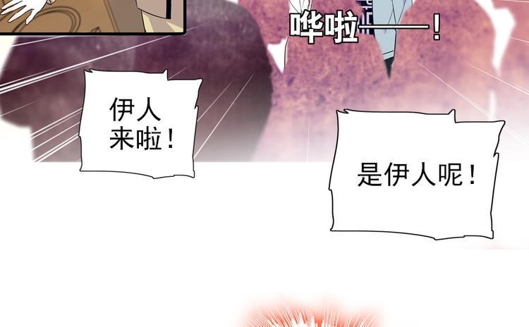 《甜心V5：BOSS宠之过急》漫画最新章节第36话 本宫也没叫你抱免费下拉式在线观看章节第【21】张图片