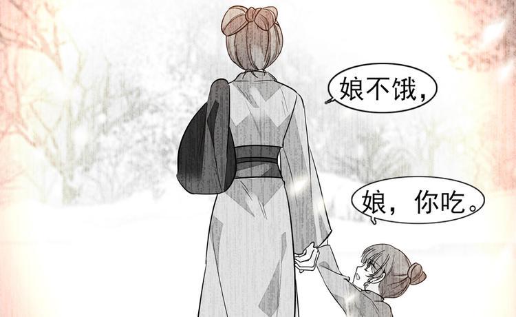 《甜心V5：BOSS宠之过急》漫画最新章节第37话 影后上身免费下拉式在线观看章节第【36】张图片