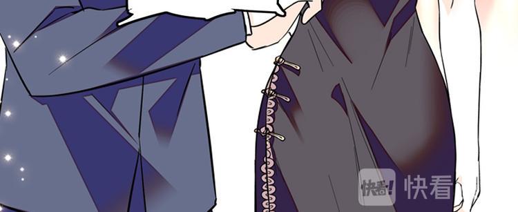 《甜心V5：BOSS宠之过急》漫画最新章节第39话 娘亲免费下拉式在线观看章节第【39】张图片