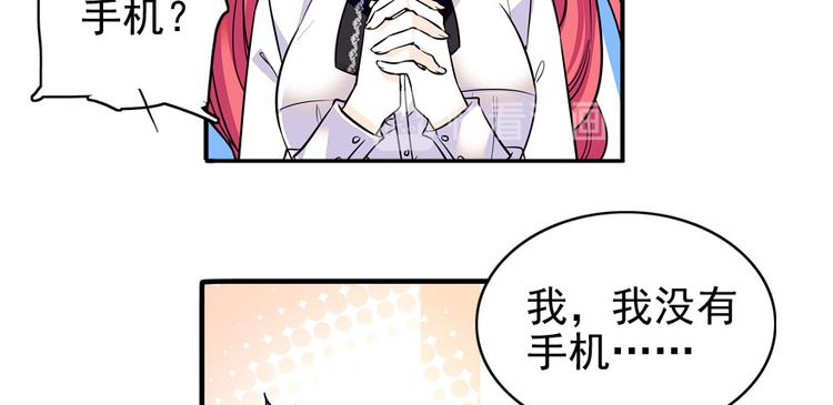 《甜心V5：BOSS宠之过急》漫画最新章节第39话 娘亲免费下拉式在线观看章节第【63】张图片