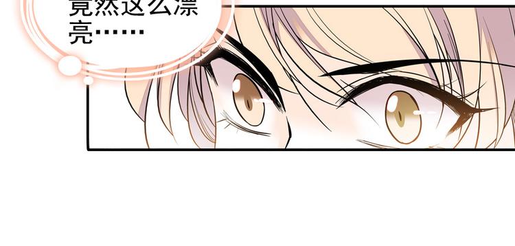 《甜心V5：BOSS宠之过急》漫画最新章节第39话 娘亲免费下拉式在线观看章节第【66】张图片