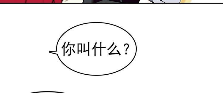 《甜心V5：BOSS宠之过急》漫画最新章节第5话 厨房，危免费下拉式在线观看章节第【14】张图片