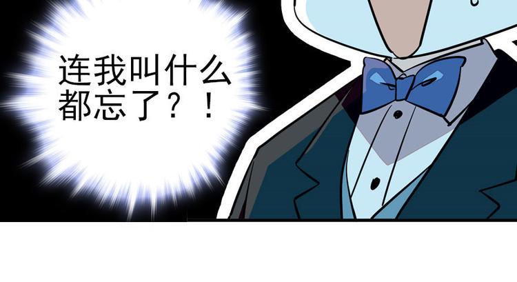 《甜心V5：BOSS宠之过急》漫画最新章节第5话 厨房，危免费下拉式在线观看章节第【16】张图片