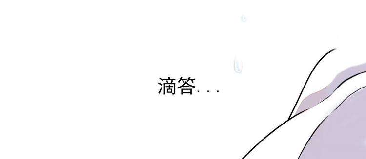 《甜心V5：BOSS宠之过急》漫画最新章节第5话 厨房，危免费下拉式在线观看章节第【52】张图片