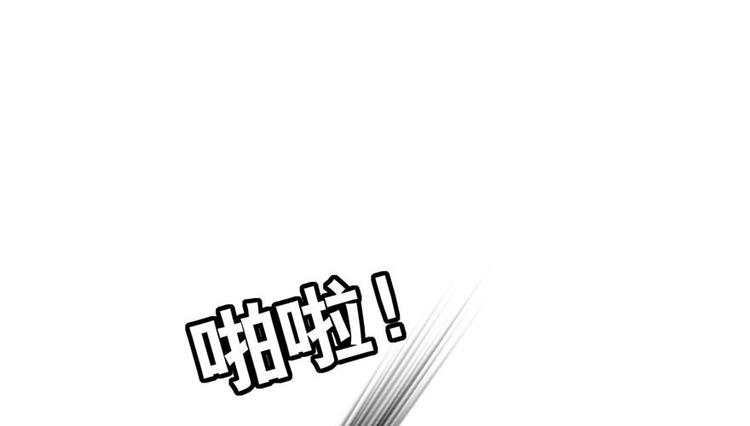 《甜心V5：BOSS宠之过急》漫画最新章节第5话 厨房，危免费下拉式在线观看章节第【59】张图片