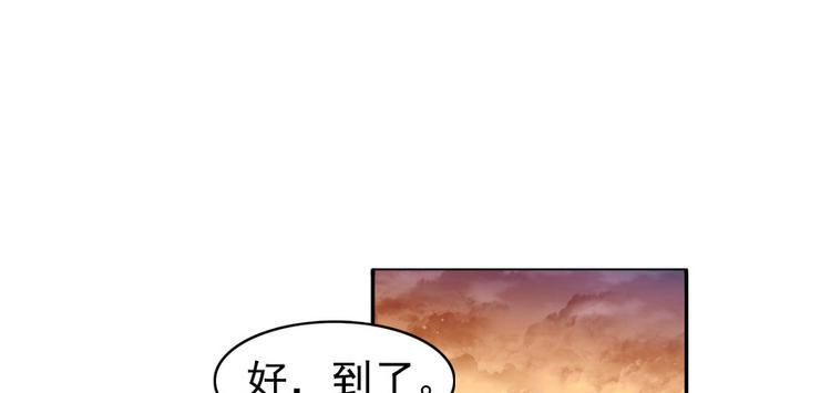 《甜心V5：BOSS宠之过急》漫画最新章节第41话 有手机了！免费下拉式在线观看章节第【19】张图片