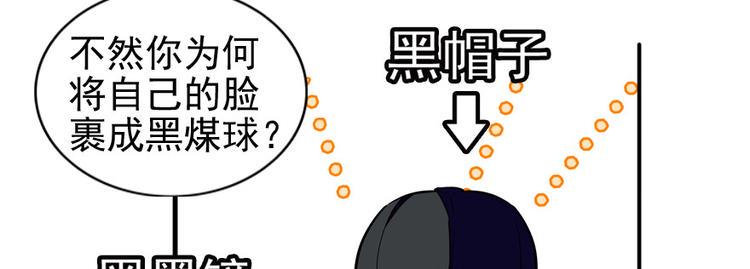 《甜心V5：BOSS宠之过急》漫画最新章节第41话 有手机了！免费下拉式在线观看章节第【27】张图片