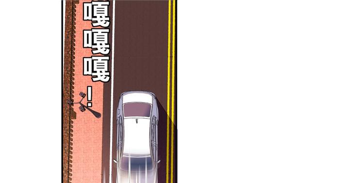 《甜心V5：BOSS宠之过急》漫画最新章节第41话 有手机了！免费下拉式在线观看章节第【6】张图片