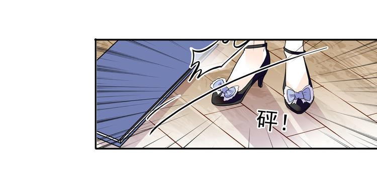 《甜心V5：BOSS宠之过急》漫画最新章节第42话 舅舅吃醋了！免费下拉式在线观看章节第【16】张图片