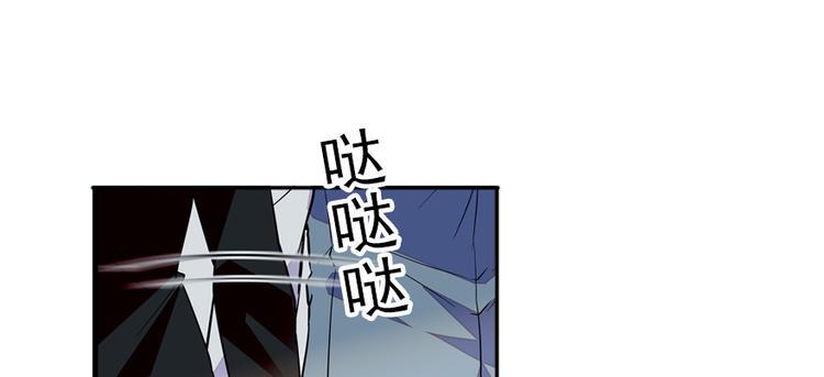 《甜心V5：BOSS宠之过急》漫画最新章节第42话 舅舅吃醋了！免费下拉式在线观看章节第【45】张图片