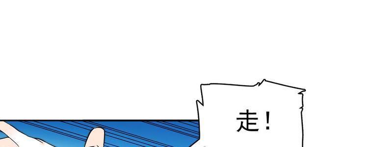 《甜心V5：BOSS宠之过急》漫画最新章节第43话 岂能为斗米折腰免费下拉式在线观看章节第【13】张图片