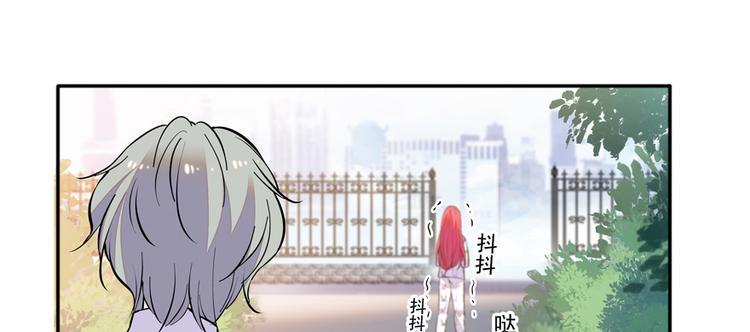 《甜心V5：BOSS宠之过急》漫画最新章节第43话 岂能为斗米折腰免费下拉式在线观看章节第【35】张图片