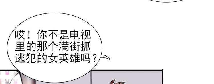 《甜心V5：BOSS宠之过急》漫画最新章节第44话 哥哥么么哒免费下拉式在线观看章节第【31】张图片