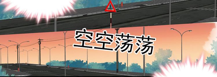 《甜心V5：BOSS宠之过急》漫画最新章节第44话 哥哥么么哒免费下拉式在线观看章节第【50】张图片