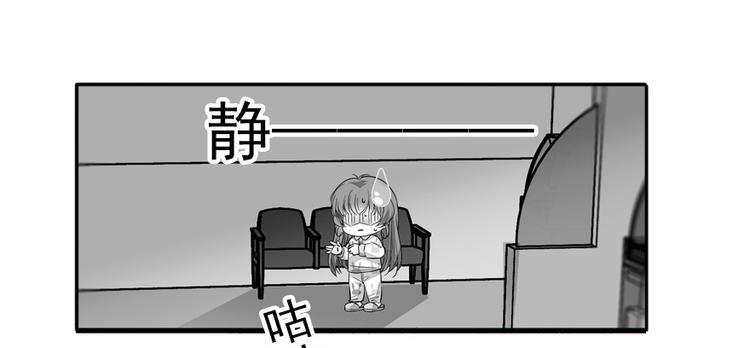 《甜心V5：BOSS宠之过急》漫画最新章节第46话 心静不下来免费下拉式在线观看章节第【33】张图片