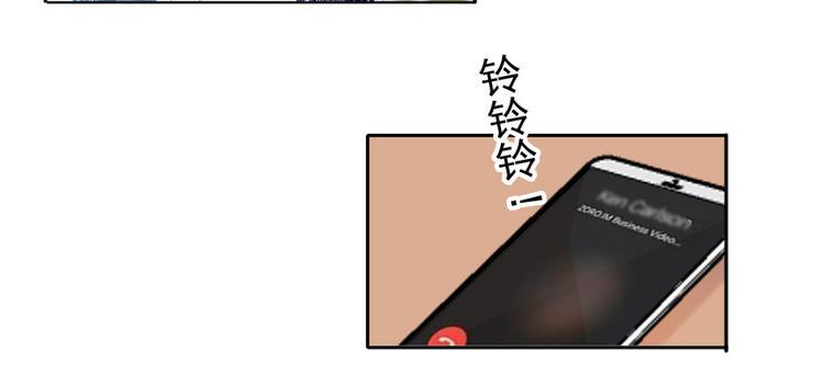 《甜心V5：BOSS宠之过急》漫画最新章节第47话 守身如玉免费下拉式在线观看章节第【43】张图片