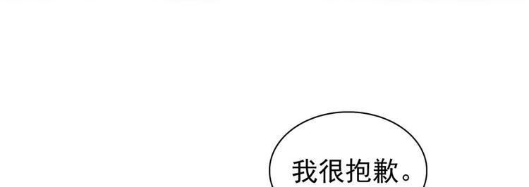 《甜心V5：BOSS宠之过急》漫画最新章节第47话 守身如玉免费下拉式在线观看章节第【47】张图片