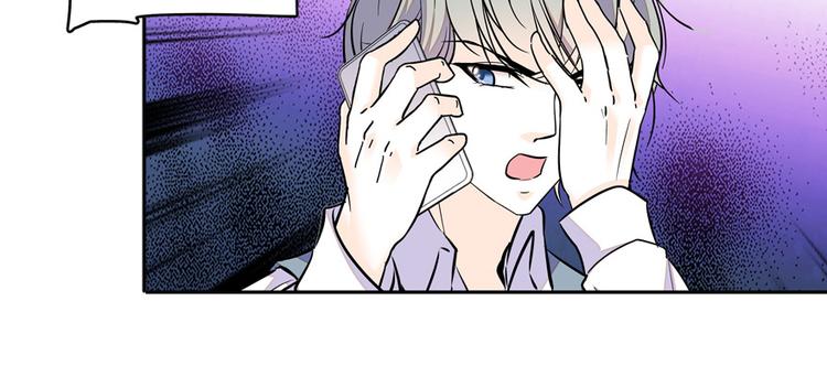 《甜心V5：BOSS宠之过急》漫画最新章节第47话 守身如玉免费下拉式在线观看章节第【61】张图片