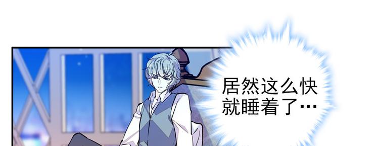 《甜心V5：BOSS宠之过急》漫画最新章节第48话 好热……免费下拉式在线观看章节第【54】张图片