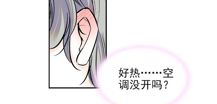 《甜心V5：BOSS宠之过急》漫画最新章节第48话 好热……免费下拉式在线观看章节第【60】张图片