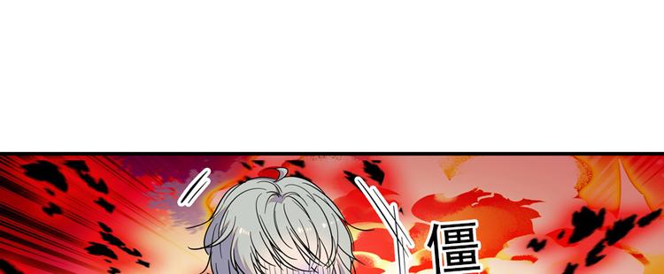 《甜心V5：BOSS宠之过急》漫画最新章节第48话 好热……免费下拉式在线观看章节第【71】张图片