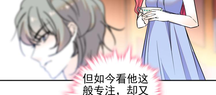 《甜心V5：BOSS宠之过急》漫画最新章节第49话 舅舅你怎么了？免费下拉式在线观看章节第【36】张图片