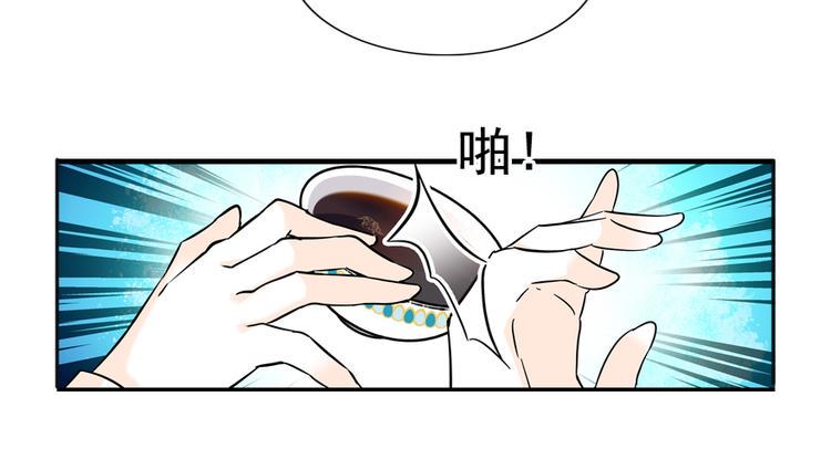 《甜心V5：BOSS宠之过急》漫画最新章节第49话 舅舅你怎么了？免费下拉式在线观看章节第【47】张图片