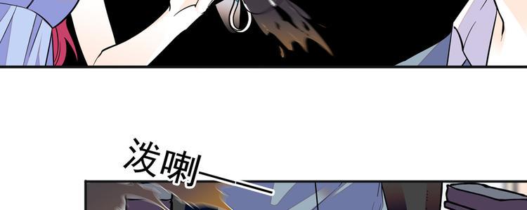 《甜心V5：BOSS宠之过急》漫画最新章节第49话 舅舅你怎么了？免费下拉式在线观看章节第【49】张图片