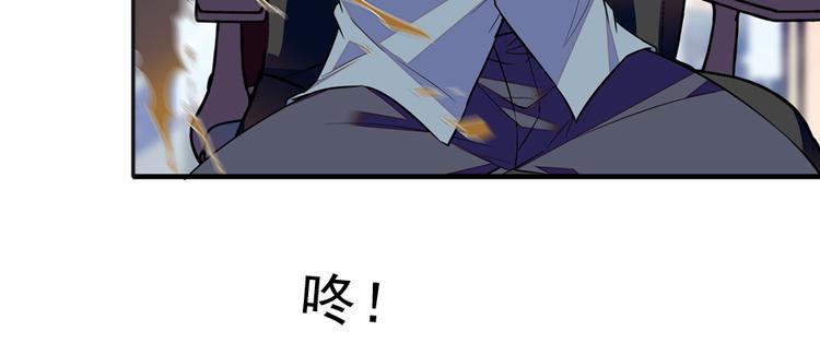 《甜心V5：BOSS宠之过急》漫画最新章节第49话 舅舅你怎么了？免费下拉式在线观看章节第【50】张图片