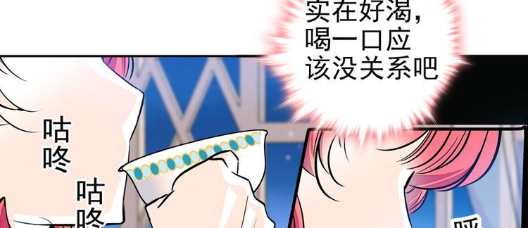 《甜心V5：BOSS宠之过急》漫画最新章节第49话 舅舅你怎么了？免费下拉式在线观看章节第【8】张图片