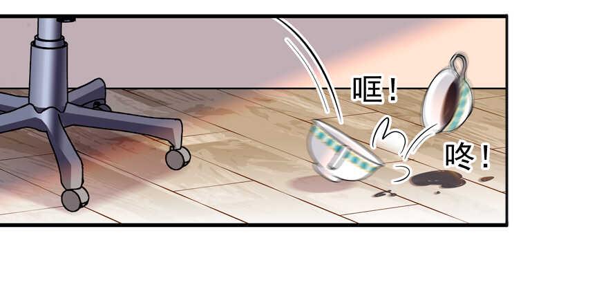 《甜心V5：BOSS宠之过急》漫画最新章节第50话 亲了一下免费下拉式在线观看章节第【50】张图片