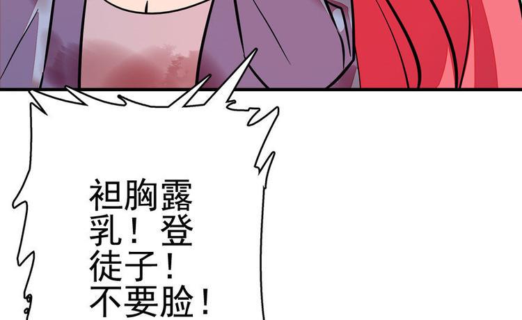 《甜心V5：BOSS宠之过急》漫画最新章节第6话 洗干净了再出来！免费下拉式在线观看章节第【15】张图片