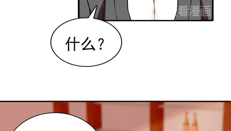 《甜心V5：BOSS宠之过急》漫画最新章节第6话 洗干净了再出来！免费下拉式在线观看章节第【21】张图片